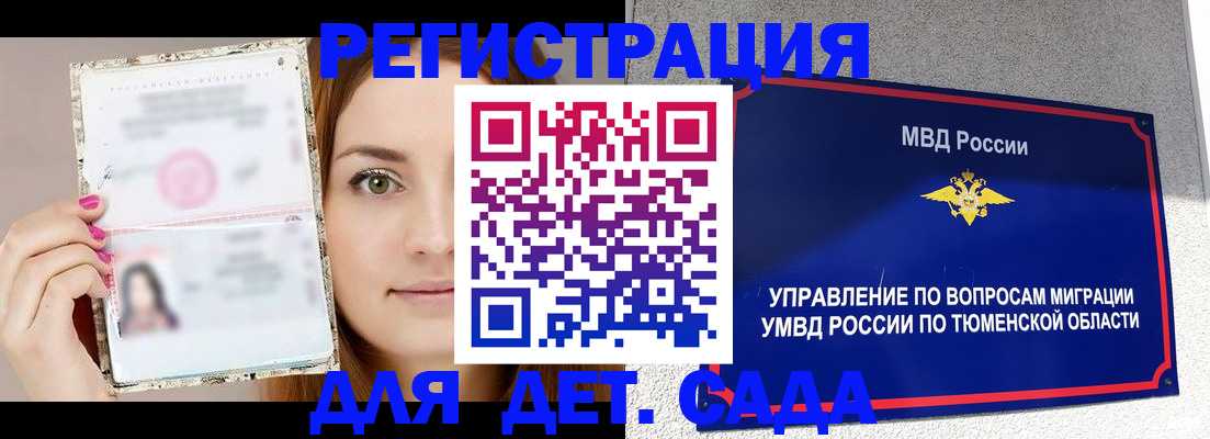 форма 3 в Верещагино
