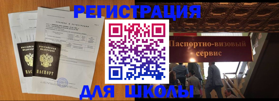 временная регистрация адрес в Верещагино