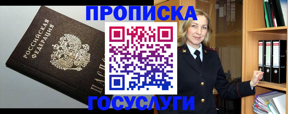 регистрация для школы в Верещагино