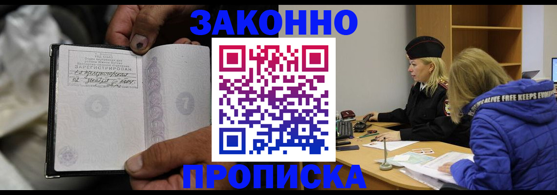 временная регистрация поиск в Верещагино