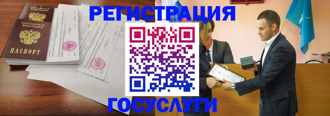 временная регистрация гарантия в Верещагино